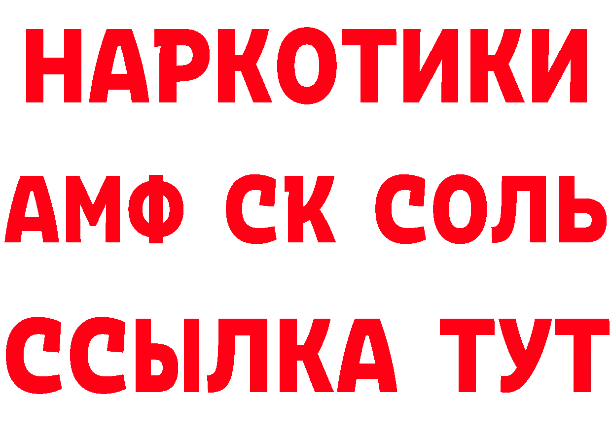 Альфа ПВП СК КРИС ссылка даркнет hydra Миньяр